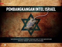 Pembangkangan Intel Israel