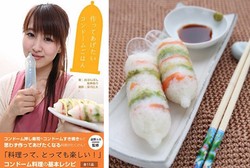 Promosikan Seks Aman, Seniman Jepang Gunakan Kondom untuk Memasak