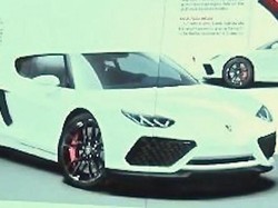 Bocor! Banteng Teranyar Lamborghini