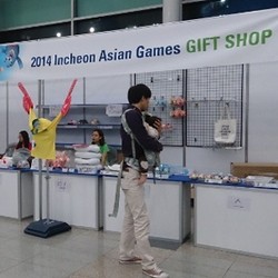 Berburu Pernak-pernik Asian Games 2014