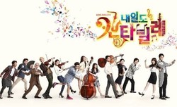 Sebanyak Seribu Orang Ikuti Audisi Serial Tomorrow Cantabile