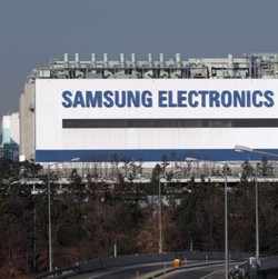 Pabrik Prosesor Baru Samsung Telan Rp 179 Triliun