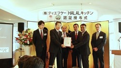 Perusahaan Katering Pesawat Jepang TFK Corporation Kini Bersertifikat Halal