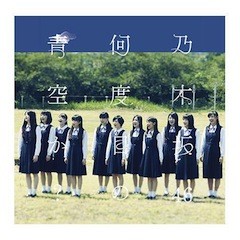 Nogizaka46 Raih Penjualan Terbaik Lewat Single Terbaru di Jepang
