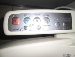 Mengintip Toilet Kedap Suara di Bandara Kansai, Jepang