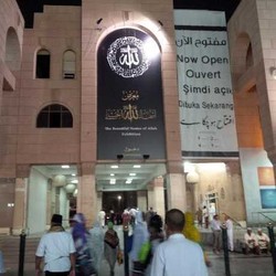 Mengagumi Kebesaran Allah di Galeri Asmaul Husna Nabawi