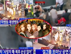 Ini Video Ventilasi Roboh Insiden Nonton 4Minute yang Tewaskan 16 Orang