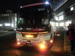 Willer Express, Bus Anti Malu di Jepang