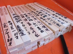 Dewa Jepang Yang Mengerti Segala Bahasa