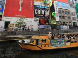 Dotonburi, Venesia Ala Jepang