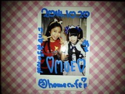 Wanita ke Maid Cafe? Eits, Jangan Mikir Aneh-Aneh! (2)
