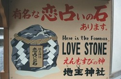 Meramal Cinta dan Keberuntungan di Kuil Kiyomizu-dera