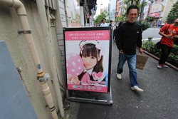Maid Cafe di Jepang, Antara Gadis Imut & Jomblo Akut