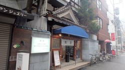 Mandi Bareng di Onsen Tsubame Yu, Tokyo