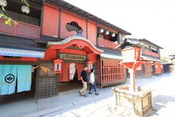 Toei Kyoto Studio, Taman Bermain Bertema Jepang Kuno