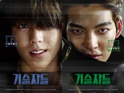 Ini Poster Film The Technicians Kim Woo Bin dan Lee Hyun Woo!
