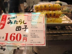 Tau Film Hana Yori Dango? Yuk, Jajal Makanannya!