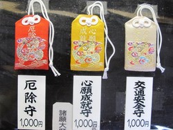 Pakai Jimat Jepang, Siapa Tahu Dapat Pacar