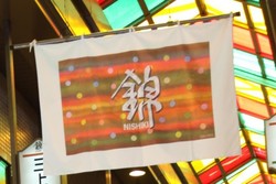 Di Kyoto, Pasar Tradisional Punya Lorong Warna-warni