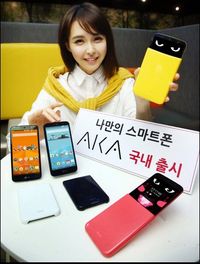 LG Aka: Ponsel yang Punya Mata