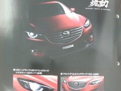 Tampilan Mazda CX-5 Terbaru Mulai Terkuak di Dunia Maya