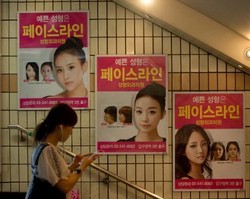 Ketika Wanita Indonesia Ditolak Operasi Plastik di Korea