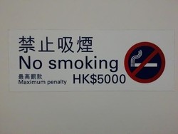 Merokok Sembarangan di Hong Kong Denda Rp 8 Juta
