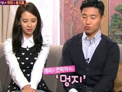 Kang Gary Punya Panggilan Spesial untuk Song Ji Hyo di Ponsel