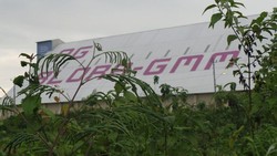 Menengok Pabrik Gula Baru di Tengah Hutan Jati Blora