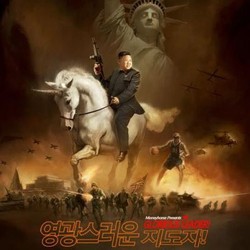 Kim Jong-Un & Dennis Rodman Berjibaku di Kantor Sony