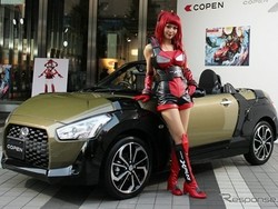 Daihatsu Copen Versi Anime yang Ciamik