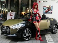 Daihatsu Copen Versi Anime yang Ciamik