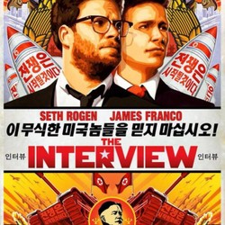 Awas! Bajakan Film The Interview Disisipi Malware