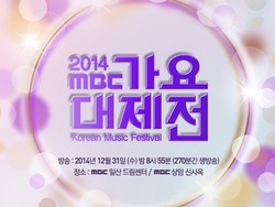 Kolaborasi Istimewa di MBC Gayo Daejejun, dari EXO, Infinite Hingga CNBlue