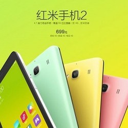 Xiaomi Resmikan Redmi 2, Ponsel 4G Murah Meriah