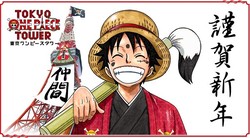 Wah! Tokyo Akan Punya Taman Rekreasi One Piece