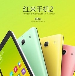 Ponsel & Tablet Baru Xiaomi Menanti Restu Kominfo