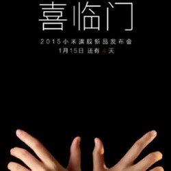 15 Januari, Xiaomi Rilis Redmi Note 2 & Mi5?