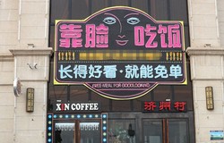 Restoran di Tiongkok Ini Beri Makanan Gratis untuk Pengunjung Cantik