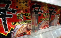 Kini Semakin Gampang Cari Produk Makanan Korea Bersertifikat Halal