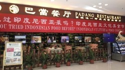Di Beijing Ada Restoran Muslim Terbesar dengan Konsep Warung Padang