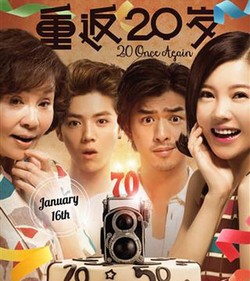 Film Layar Lebar Perdana Luhan Disaksikan 10 Juta Penonton di Tiongkok