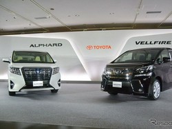Toyota: Alphard dan Vellfire Laris Manis!