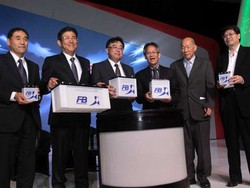 Furukawa Segera Resmikan Pabrik Aki di Indonesia