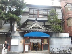 Di Pemandian Air Panas Jepang, Turis Harus Telanjang!