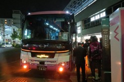 Bus Malam Antarkota di Jepang, Bangkunya Pakai Tudung Saji