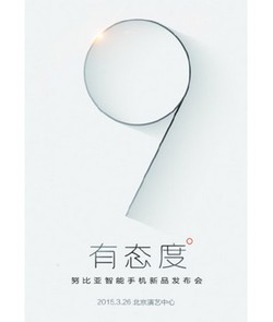 Misteri Angka 9 di Ponsel Jagoan ZTE