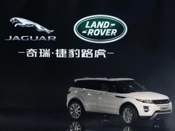 Dikritik Media, Land Rover Tarik 36 Ribu Evoque di Tiongkok