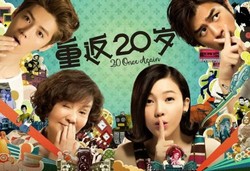 20 Once Again: Miss Granny dalam Versi Cina