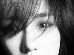 Setelah Hyomin dan Jiyeon, Eunjung T-Ara Akan Debut Solo